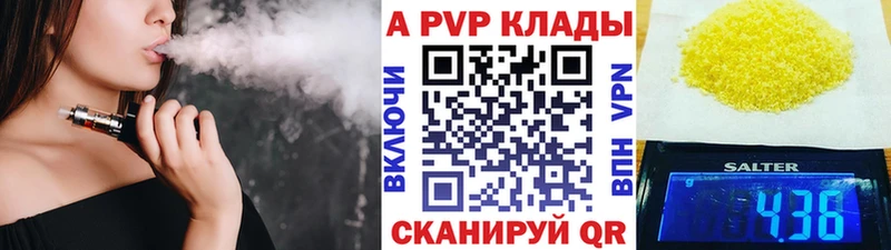 MEGA зеркало  Южа  A PVP VHQ 