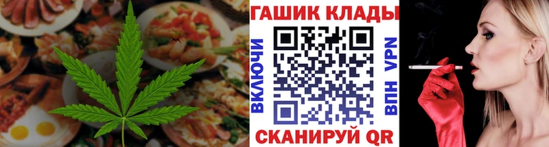 Еда ТГК марихуана  как найти   Южа 
