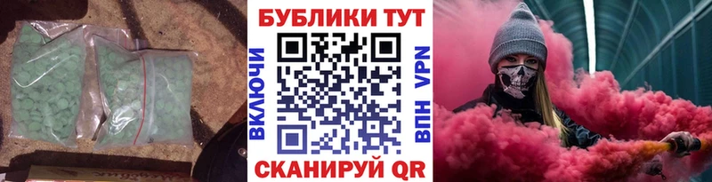 площадка телеграм  цена   Южа  Экстази 280мг 