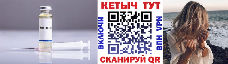 наркошоп  OMG ONION  Кетамин VHQ  Южа 