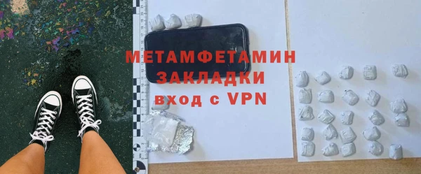 прущий лед Волосово