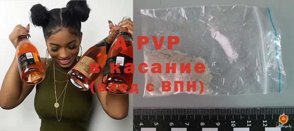 кокаин премиум Володарск