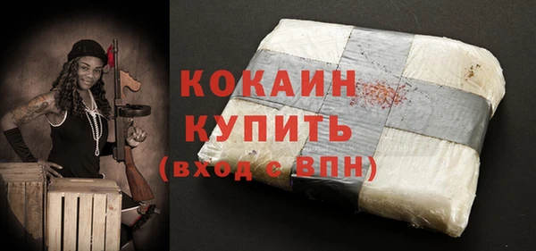 кокаин премиум Володарск