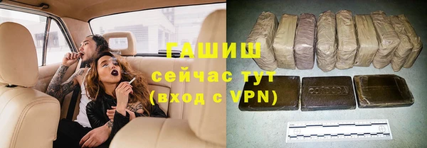 прущий лед Волосово