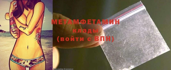 дживик Вязьма