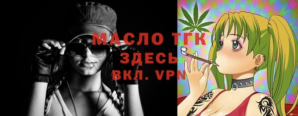 метамфетамин Саяногорск