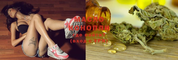 метадон Волоколамск