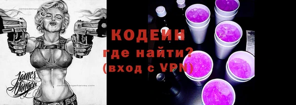 прущий лед Волосово