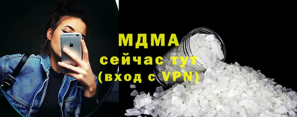 хмурый Вяземский