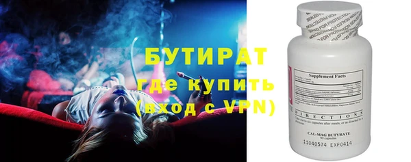 кокаин премиум Сафоново