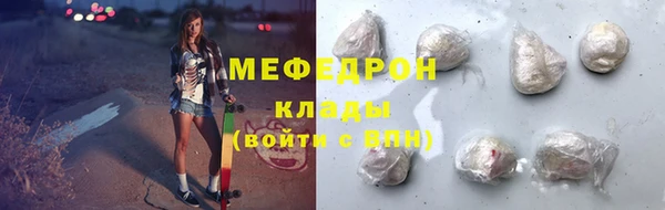 метадон Волоколамск