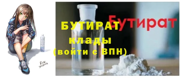 метадон Волоколамск