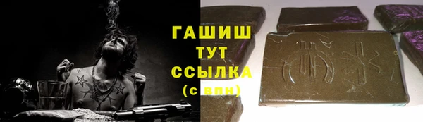 метамфетамин Саяногорск