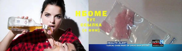 прущая мука Вязники