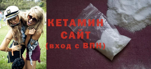 метадон Волоколамск