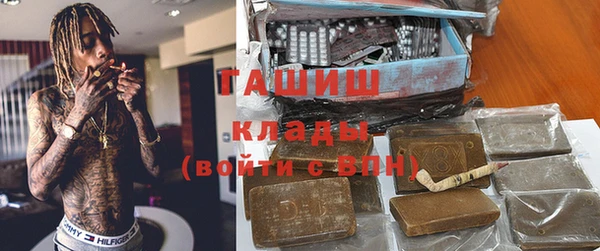 кокаин премиум Володарск