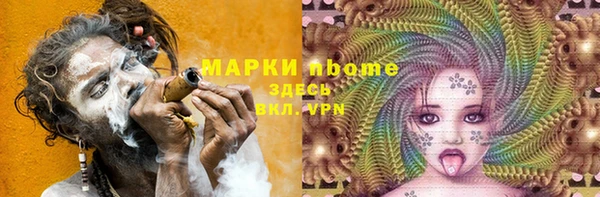 метадон Волоколамск