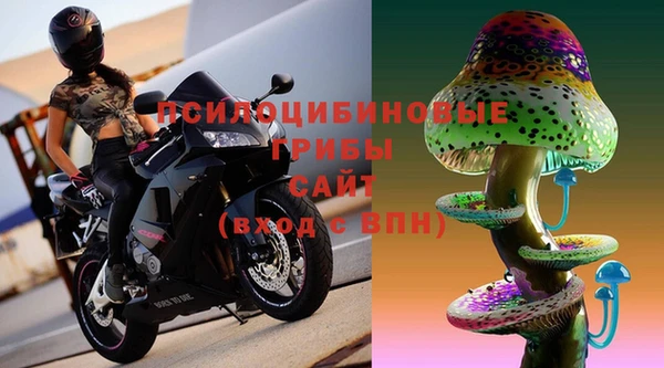 кокаин премиум Сафоново
