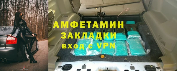 кокаин премиум Володарск