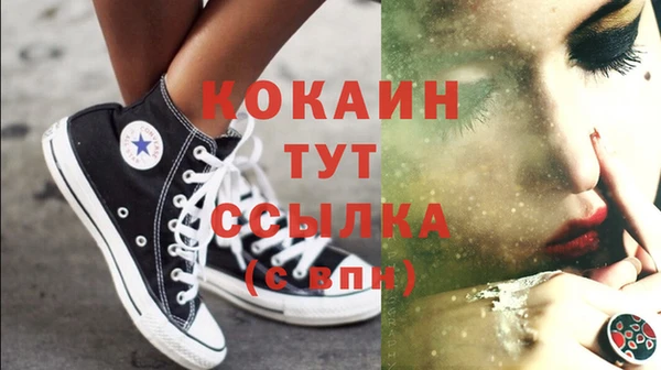 прущий лед Волосово
