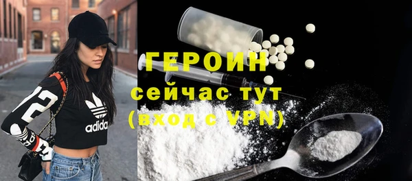 кокаин премиум Володарск