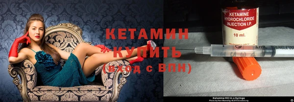 кокаин премиум Володарск