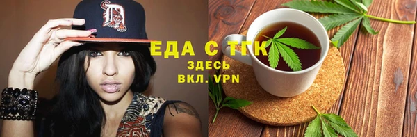 прущий лед Волосово