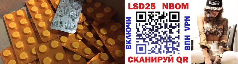 ЛСД экстази ecstasy  Южа 