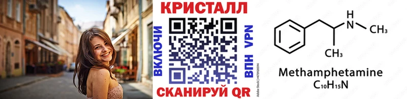 Метамфетамин витя  где продают   Южа 
