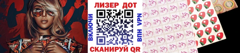 Наркотические марки 1,5мг  Южа 