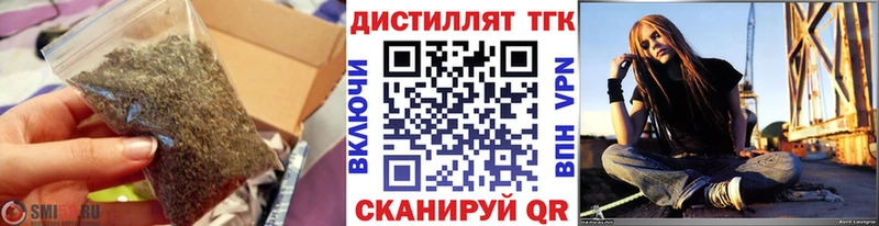 Дистиллят ТГК гашишное масло  Южа 
